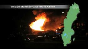 Anlagd brand Berga centrum, Kalmar