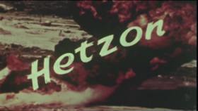 Hetzon (1962) Om hetzonsbildning i tex råolja